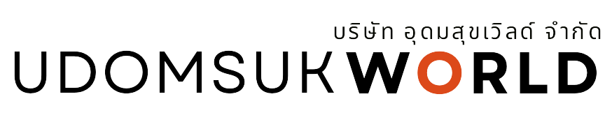 บริษัท อุดมสุขเวิลด์ จำกัด